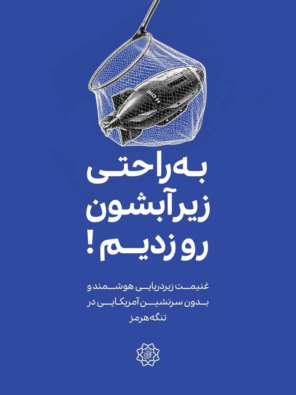 اکران فرهنگی