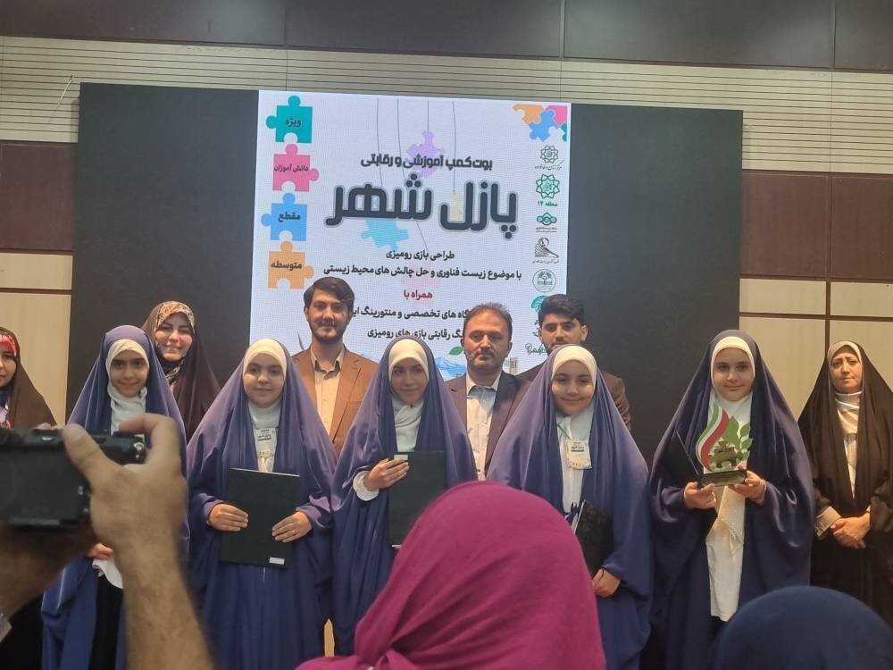 پازل شهر