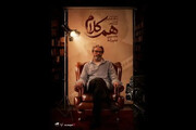 حسین علیزاده مهمان «هم‌کلام» می‌شود