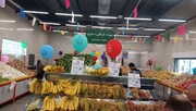 عرضه کالاهای اساسی با قیمت ثابت از مهرماه