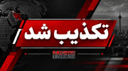 هرگونه درگیری مسلحانه در خلیل‌آباد خاش تکذیب شد