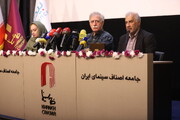 نشست خبری خانه سینما