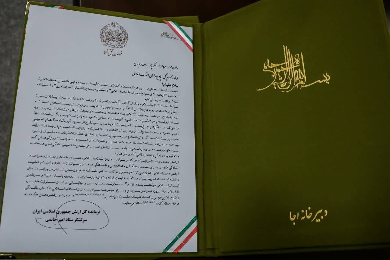 تصاویر دیدار صمیمی فرماندهان ارتش و سپاه؛ ببینید