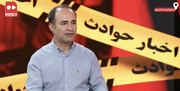عروس کِشونی که به مرگ نوعروس ختم شد!