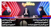 جانجان: از ذخایر کشور در مرداد ۷میلیون لیتر برداشتیم؛ کسری ما بیش از ۹میلیون لیتر است | لاهوتی: ۲میلیون لیتر برداشتیم نه ۷میلیون؛ ۹میلیون کسری داریم