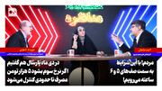جانجان: با این شرایط به سمت صف‌های ۵ و ۶ ساعته می‌رویم! | لاهوتی: در دی‌ماه پارسال هم گفتیم اگر نرخ سوم بشود ۵ هزار تومان، مصرف تا حدودی کنترل می‌شود