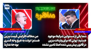 جانجان: پولی که برای واردات بنزین در قانون پیش‌بینی شده اصلا تامین نشده | لاهوتی: مخالف افزایش قیمت بنزین هستم؛ دولت به هیچ وجه کسری بودجه ندارد!
