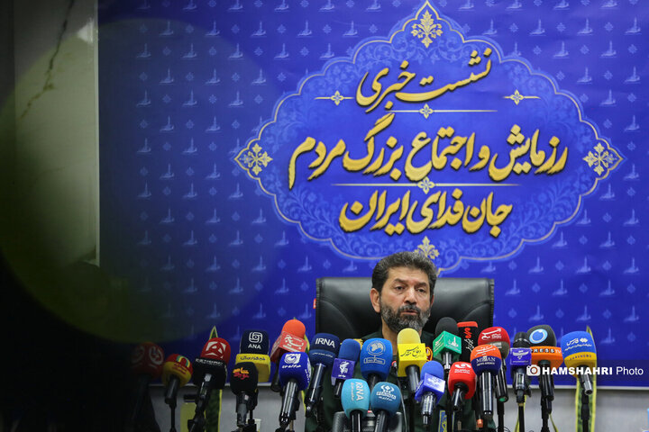 نشست خبری اجتماع بزرگ مردمی جان‌فدای ایران