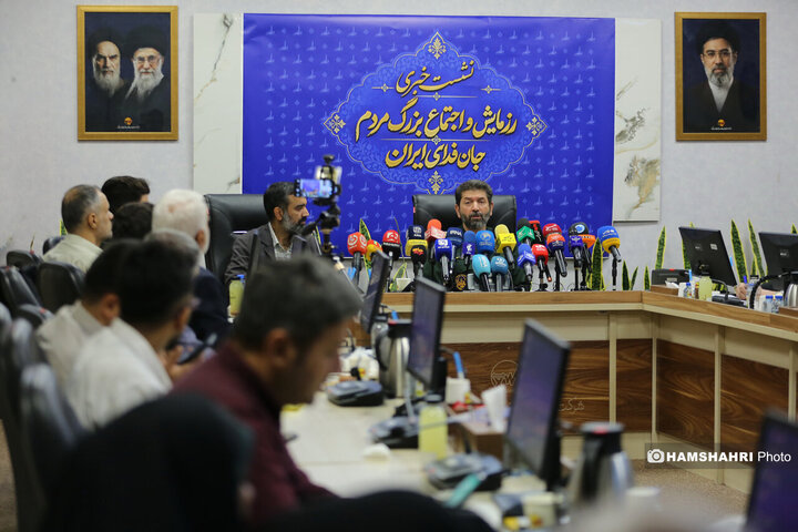 نشست خبری اجتماع بزرگ مردمی جان‌فدای ایران