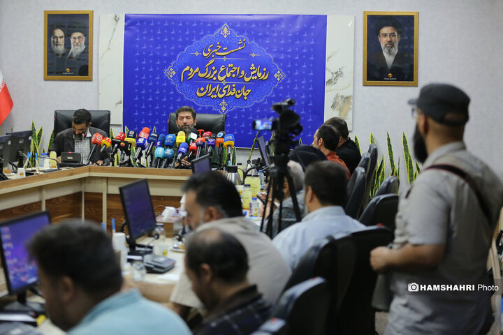 نشست خبری اجتماع بزرگ مردمی جان‌فدای ایران