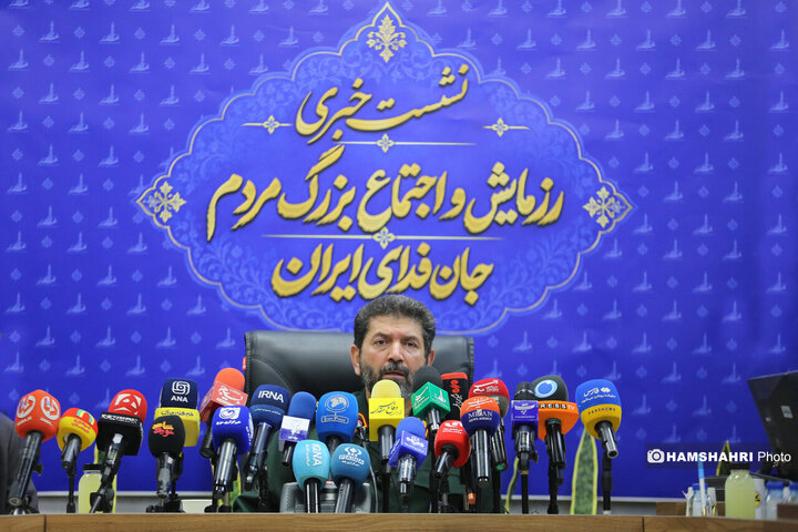نشست خبری اجتماع بزرگ مردمی جان‌فدای ایران