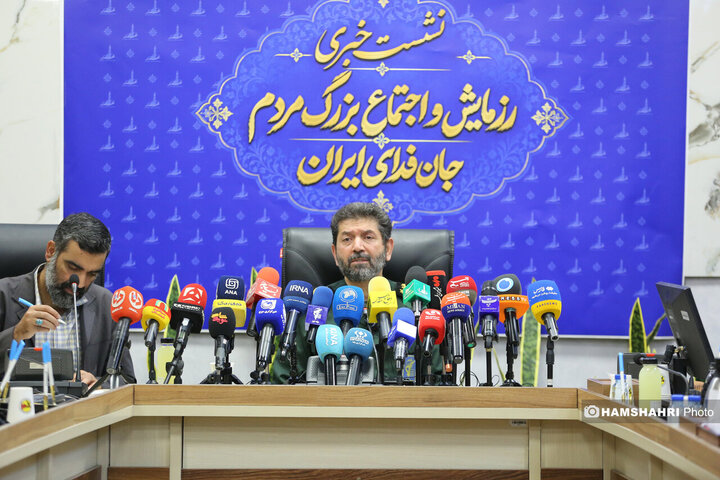 نشست خبری اجتماع بزرگ مردمی جان‌فدای ایران