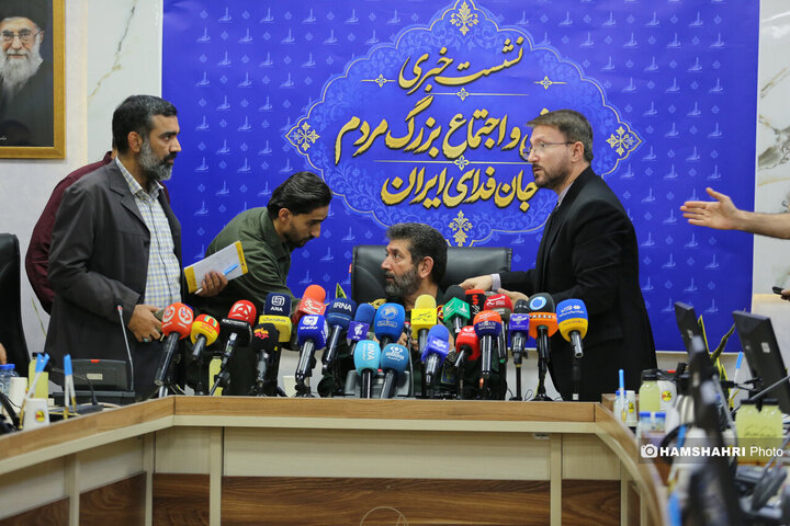 نشست خبری اجتماع بزرگ مردمی جان‌فدای ایران