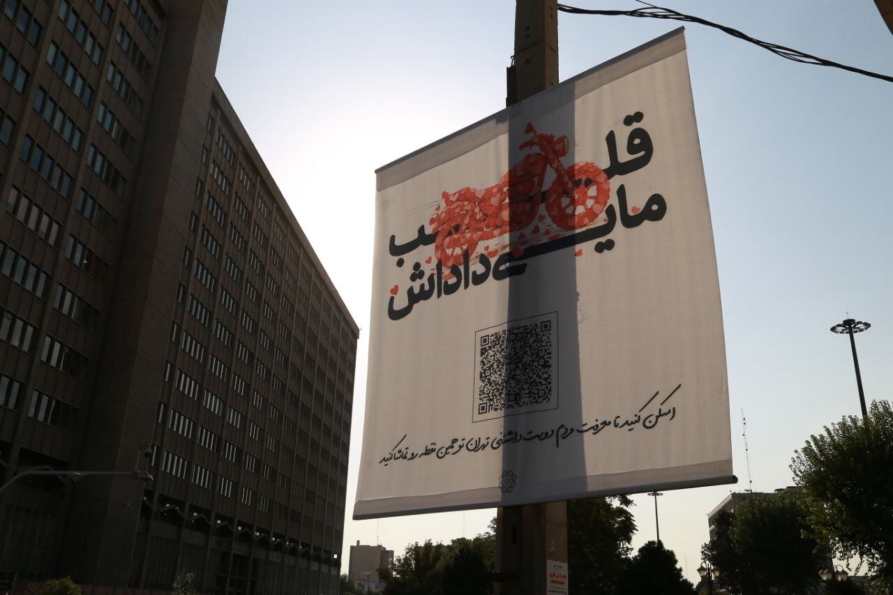 اکران فرهنگی