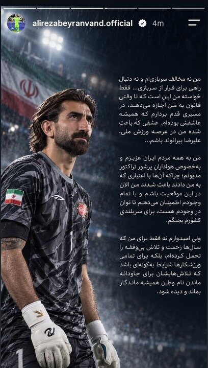 بیرانوند بیرانوند