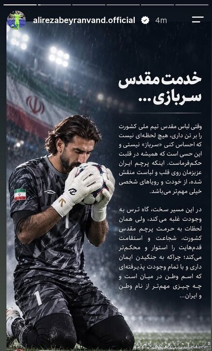 بیرانوند بیرانوند