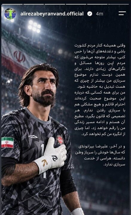 بیرانوند بیرانوند