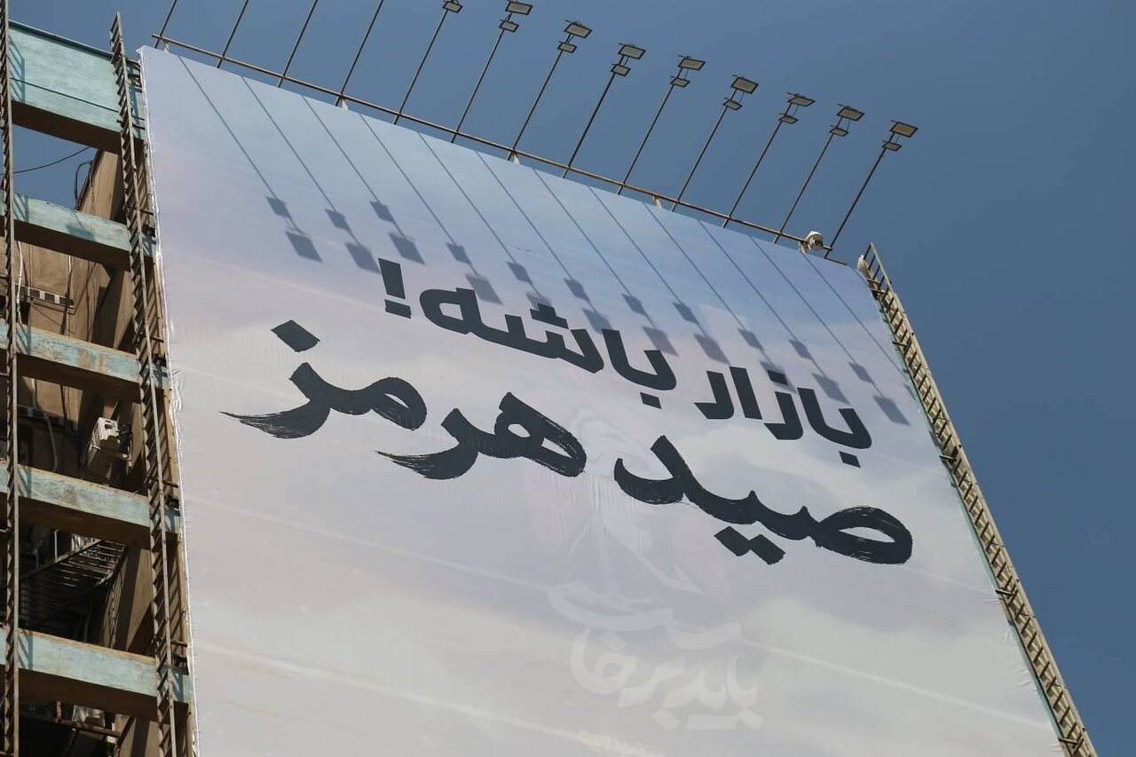 اکران فرهنگی