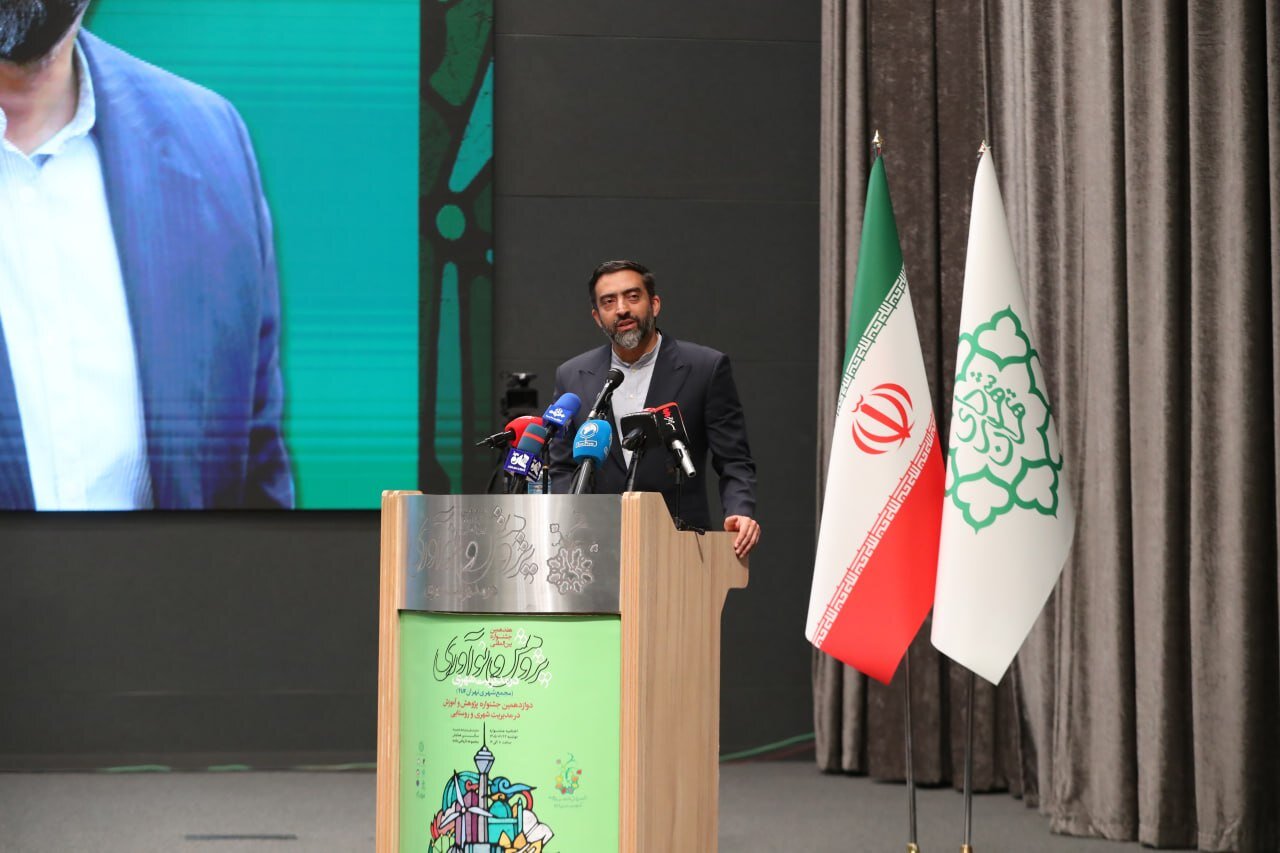 جشنواره پژوهش شهری