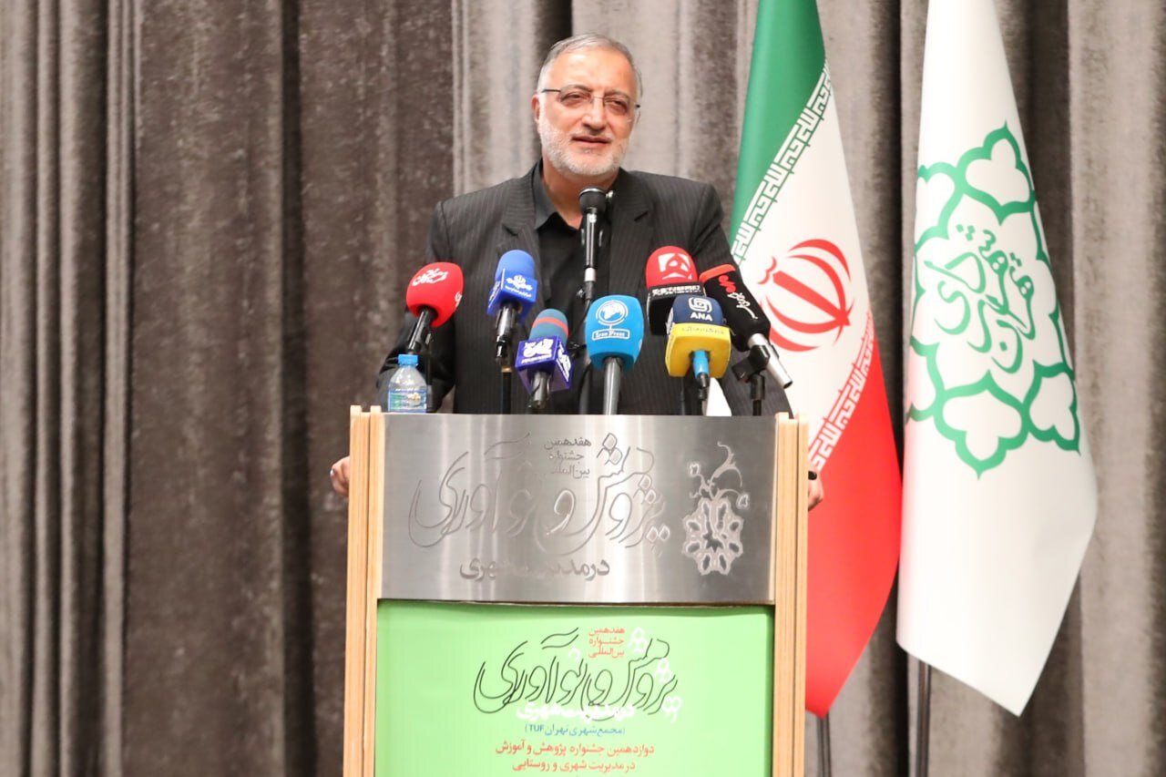 جشنواره پژوهش شهری