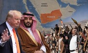 ماجرای درماندگی بن‌سلمان درمقابل مقاومت؛ از یمن تا ایران، از هرمز تا باب‌المندب