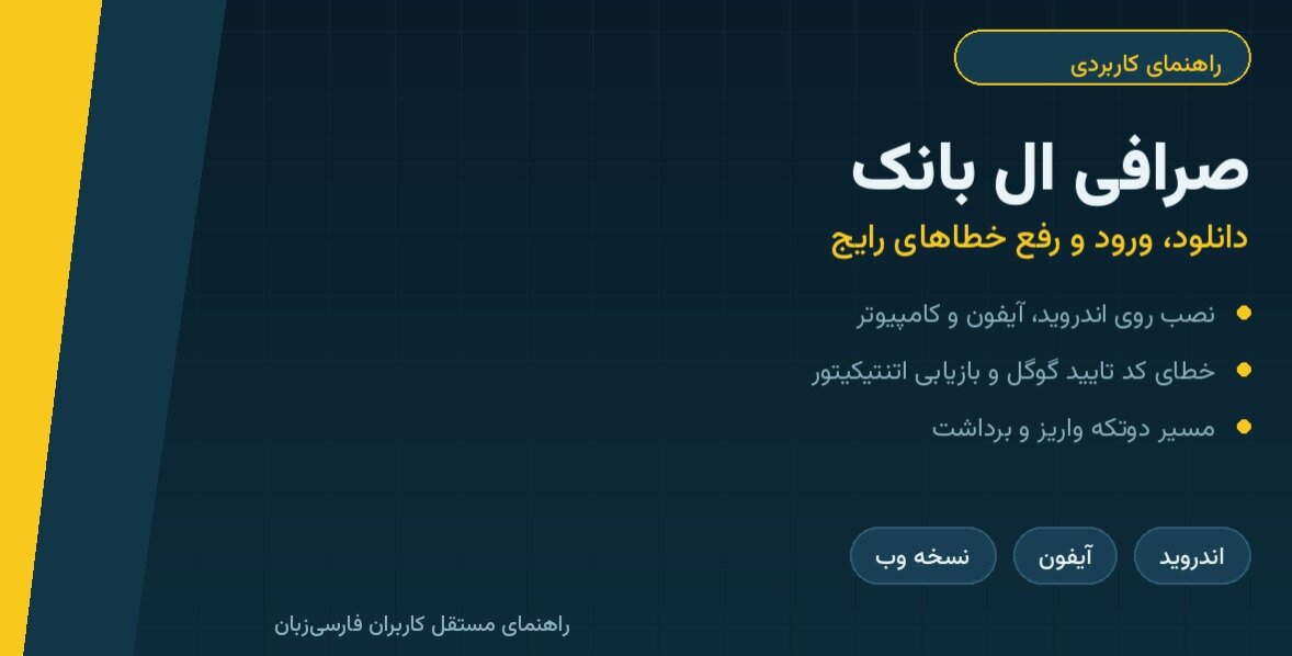 صرافی