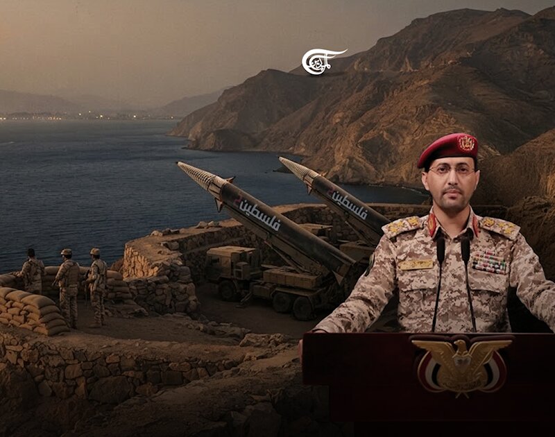 یمن