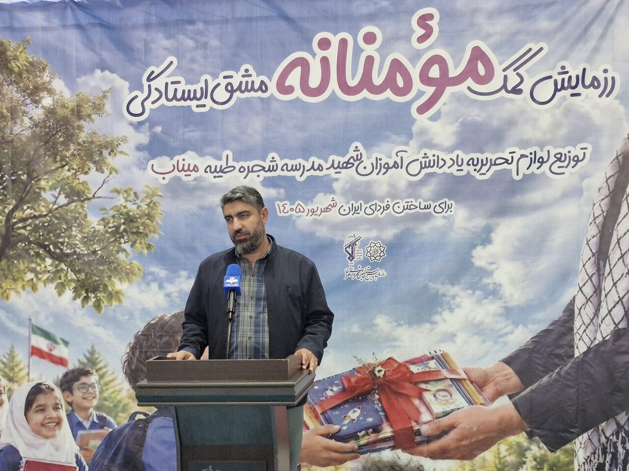 ۵هزار بسته لوازمالتحریر برای دانشآموزان کمبرخوردار پایتخت