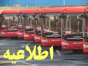تغییر موقت مسیر رفت خط ۲۹۲ اتوبوسرانی تهران