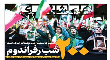 ۲۰۰ شب رفراندوم | خلبانی که فیزیک را شکست داد!