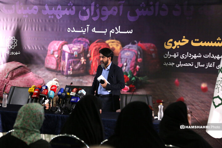 نشست مطبوعاتی سخنگوی شهرداری تهران