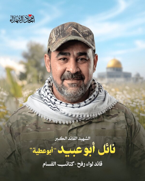 نائل ابوعبید