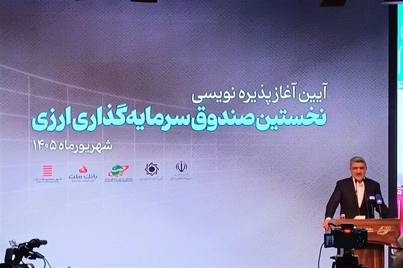صیدی