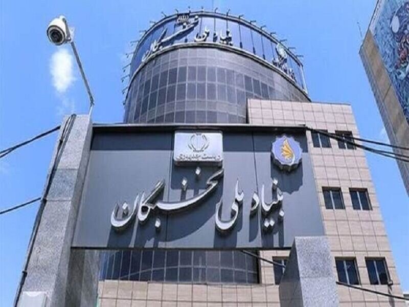 حمایت از نخبگان