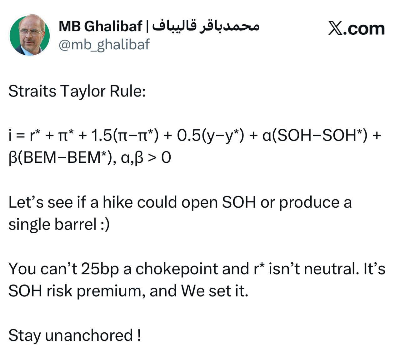 قالیباف