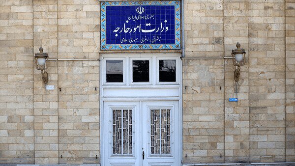 وزارت خارجه