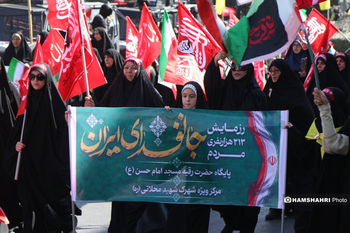 رزمایش ۳۱۳ هزار جانفدای ایران
