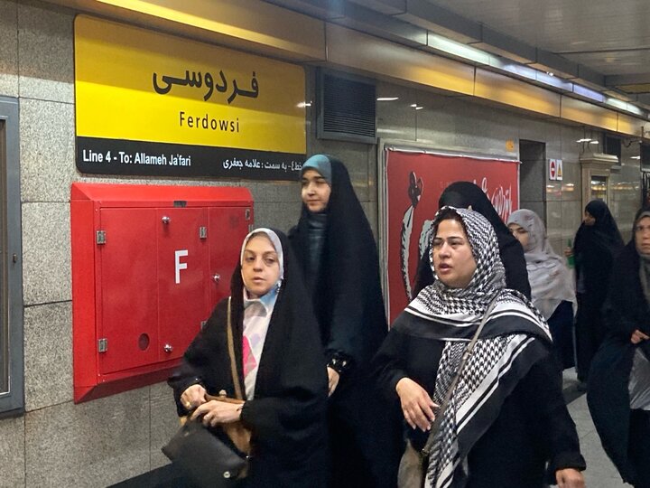 مترو در پویش