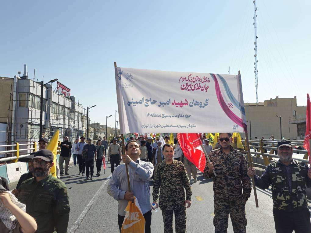اجتماع جانفدایان بسیج شهرداری تهران اجتماع جانفدایان بسیج شهرداری تهران