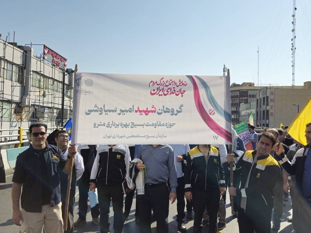 اجتماع جانفدایان بسیج شهرداری تهران