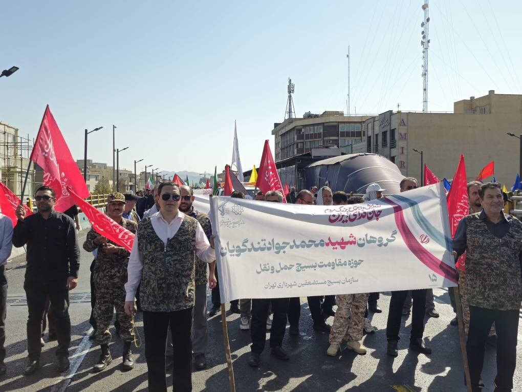 اجتماع جانفدایان بسیج شهرداری تهران