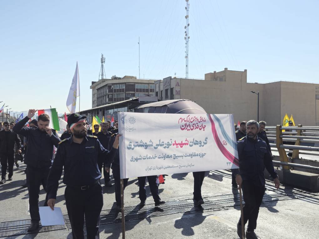 اجتماع جانفدایان بسیج شهرداری تهران