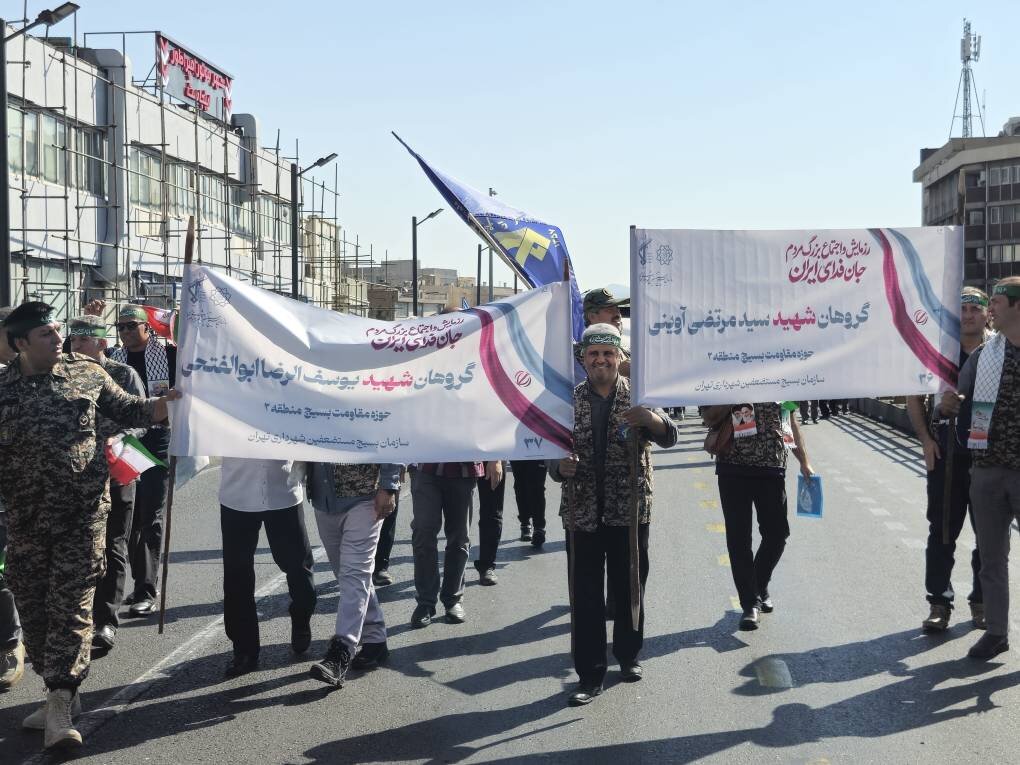 اجتماع جانفدایان بسیج شهرداری تهران اجتماع جانفدایان بسیج شهرداری تهران