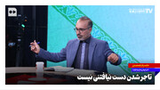 تاجر شدن دست نیافتنی نیست