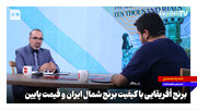 برنج آفریقایی با کیفیت برنج شمال ایران و قیمت پایین
