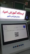 مترو «کلاس احیای قلب» شد؛ ماجرا چیست؟