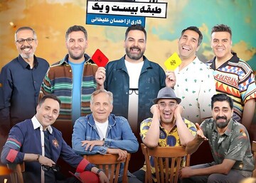 ۵ سال پیش دستمزد بازیگران جوکر ۱ چقدر بود؟ | ببینید