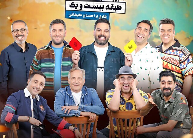جوکر