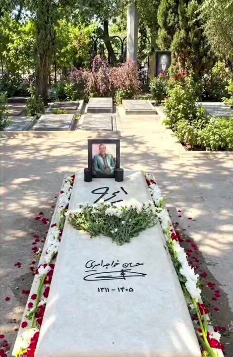 شنگ مزار ایرج