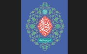 قیام فقط متعلق به روزهای انقلاب، جنگ و بحران نیست